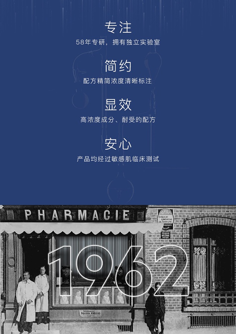 商品SVR Laboratoires|SVR舒唯雅X10干皮尿素身体乳400ml,价格¥172,第8张图片详细描述