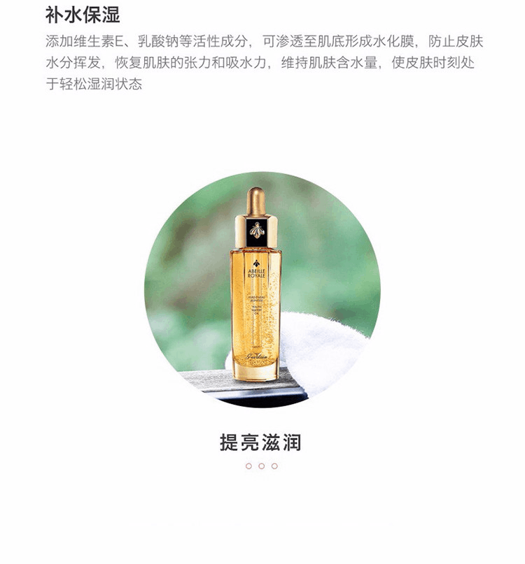 商品Guerlain|GUERLAIN 娇兰 帝皇蜂姿修护黄金复原蜜 50ml,价格¥778,第5张图片详细描述