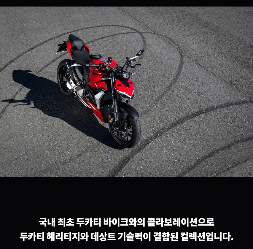 商品DESCENTE|【享贝家】ZY-（预售款）迪桑特 杜卡迪联名 男女休闲舒适亲肤运动长裤 23春夏新款 SO221IPT51,价格¥740,第1张图片详细描述