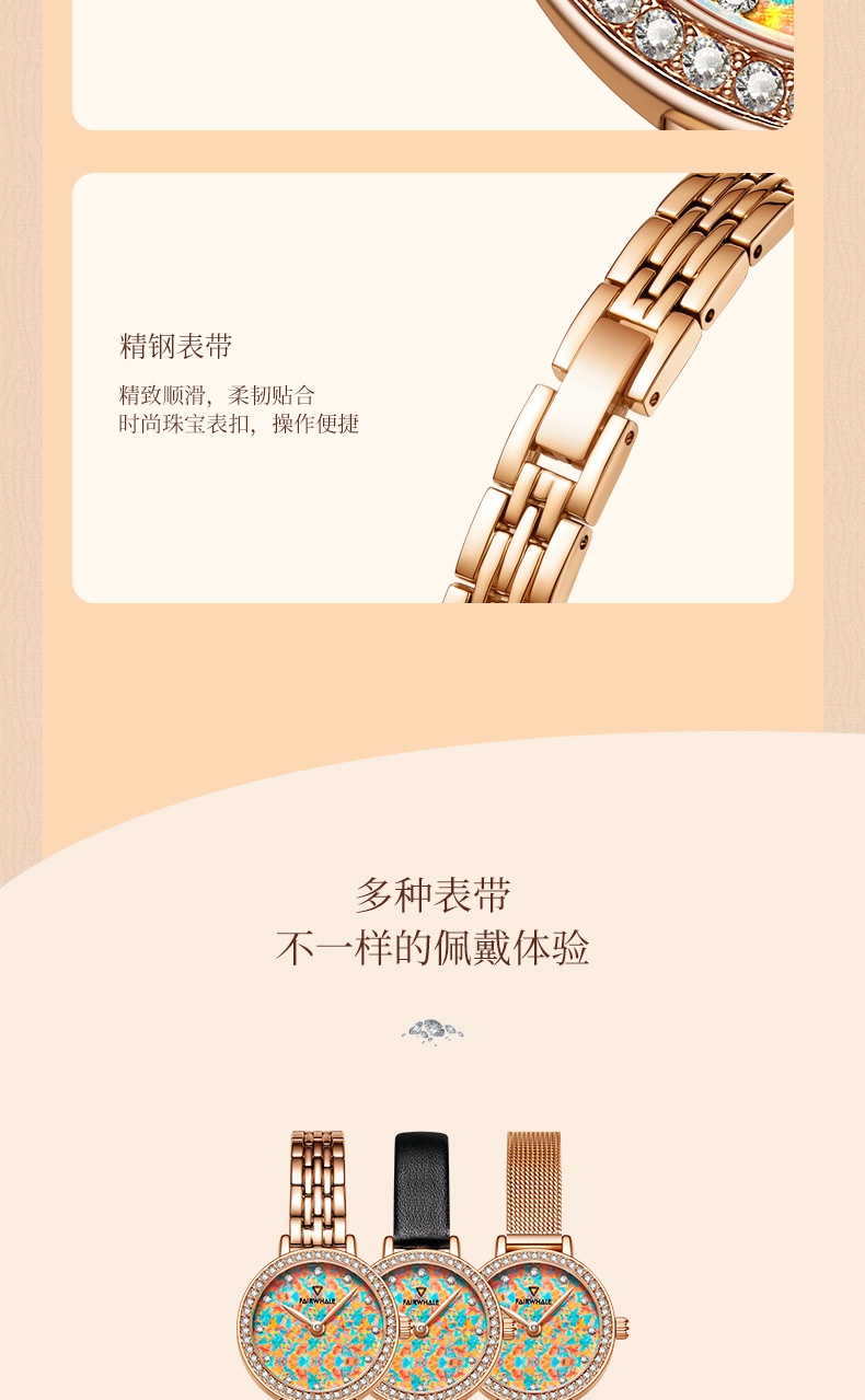 商品[国内直发] Mark Fairwhale|马克华菲新款欧泊石女表 潮流防水ins风满天星镶钻手表女,价格¥377,第11张图片详细描述