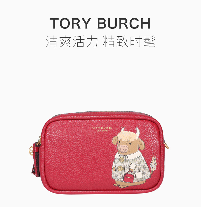 商品Tory Burch|TORY BURCH 女士钱包 78482-610,价格¥1489,第3张图片详细描述