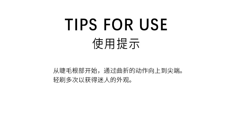 商品IT Cosmetics|IT COSMETICS依科美 英雄弹力丰盈睫毛膏9g 浓密纤长,价格¥236,第8张图片详细描述