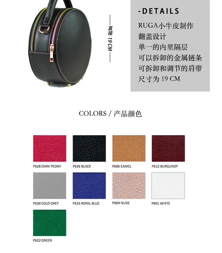 商品Piumelli|【国内直发】意大利进口Piumelli Tamburello复古小圆包单肩包女包 时尚潮流款,价格¥1628,第6张图片详细描述