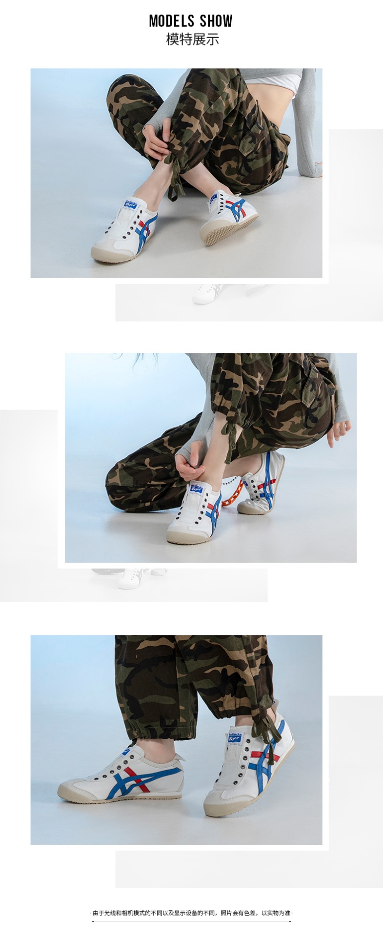 商品[国内直发] Onitsuka Tiger|MEXICO 66 SLIP-ON男女一脚穿运动休闲鞋,价格¥482,第1张图片详细描述