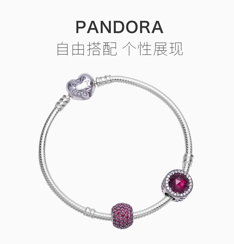 商品[国内直发] PANDORA|PANDORA 银色女士手链 PAND00051,价格¥539,第1张图片详细描述