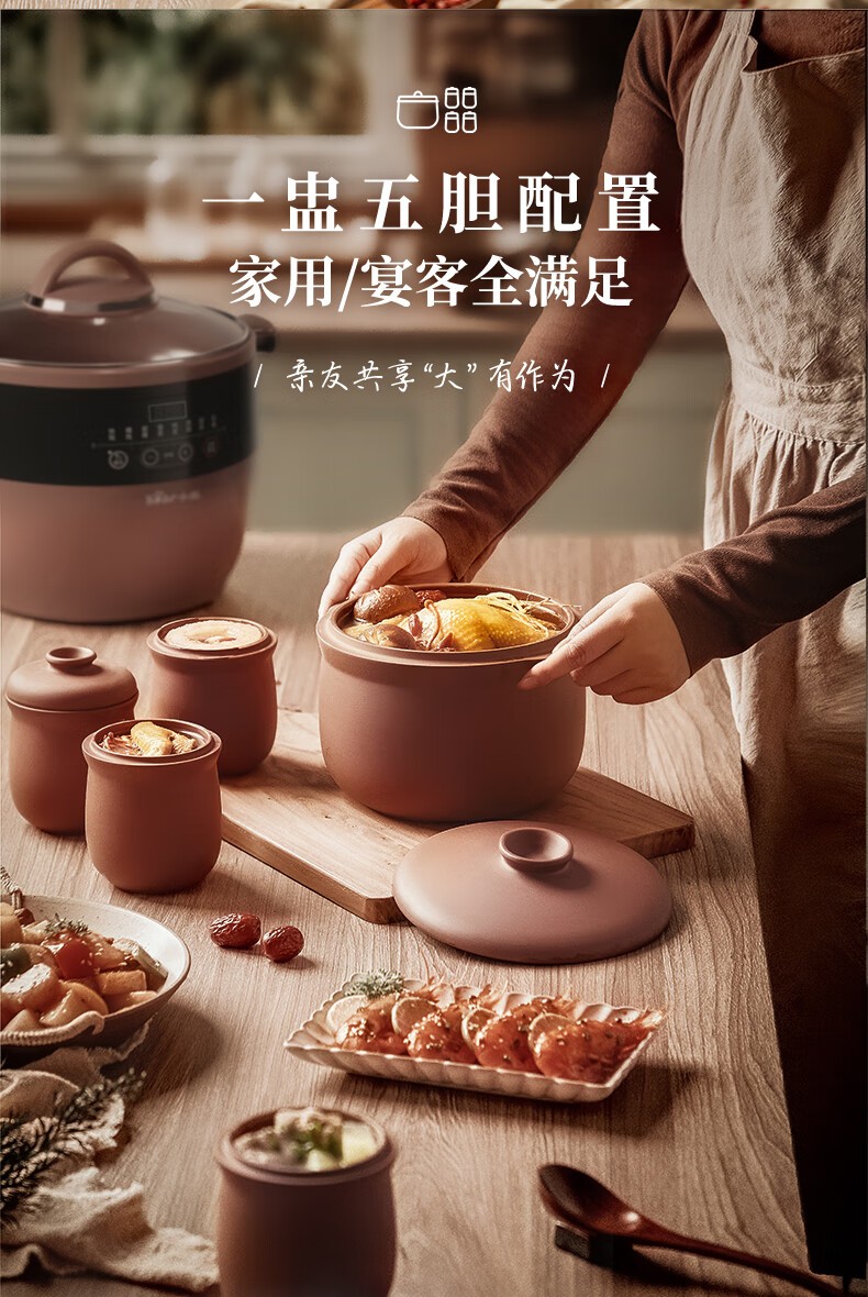 商品[�国内直发] Bear|小熊电炖锅电炖盅煲汤锅紫砂锅家用炖汤锅隔水炖盅煮粥电砂锅燕窝熬粥 DSG-D30S1,价格¥393,第5张图片详细描述