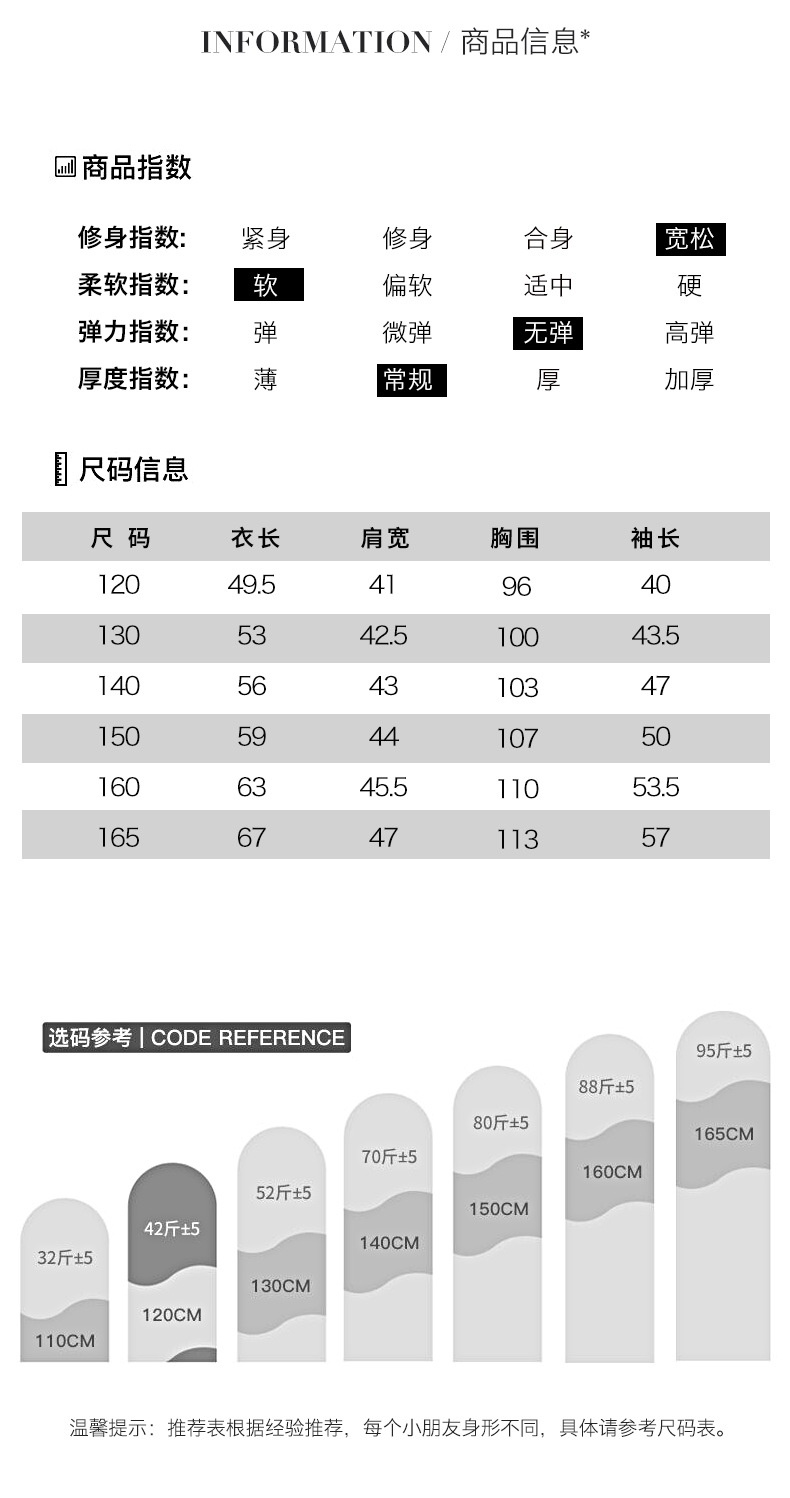 商品[国内直发] GLENVINTEN|格岚云顿英国品牌高端系列女童冬季牛仔外套2024秋冬新款中大童洋气时髦儿童加绒加厚大衣潮,价格¥423,第9张图片详细描述