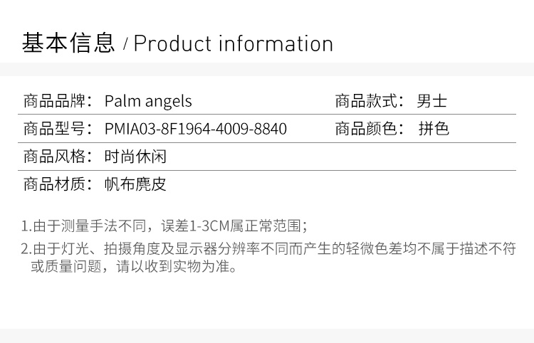 商品Palm Angels|Palm angels 男士白色火焰低帮运动鞋 PMIA03-8F1964-4009-8840,价格¥996,第5张图片详细描述
