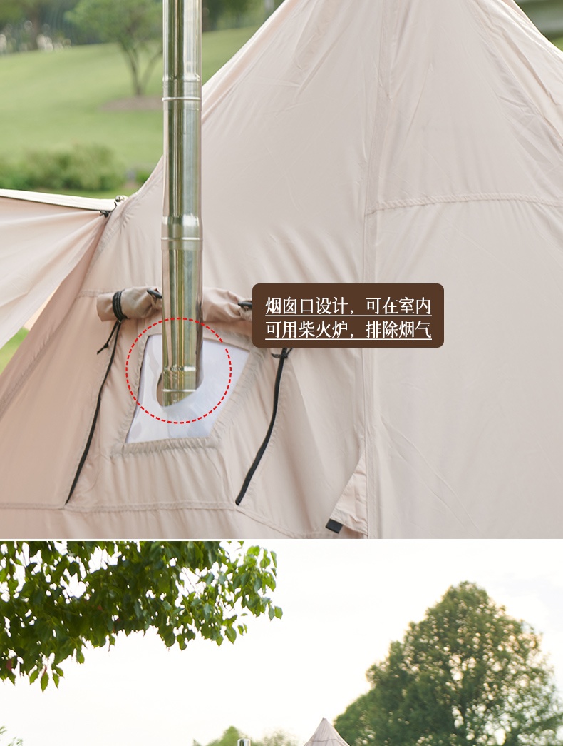 商品[国内直发] OLYMMONS|户外帐篷天幕金字塔防晒野外露营帐篷收纳大空间野餐野营装备,价格¥715,第10张图片详细描述