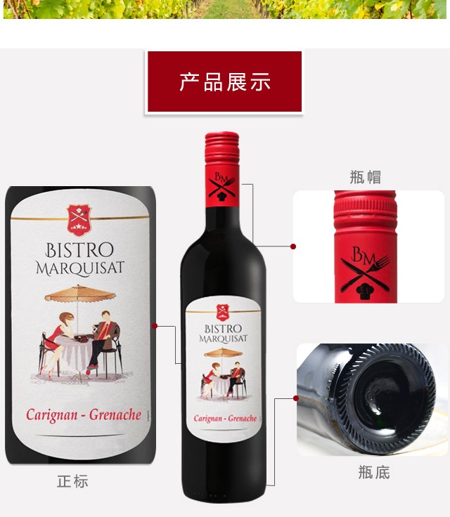 商品[国内直发] Majestic Wine|小阳伞干红葡萄酒（橡木塞）,价格¥199,第6张图片详细描述