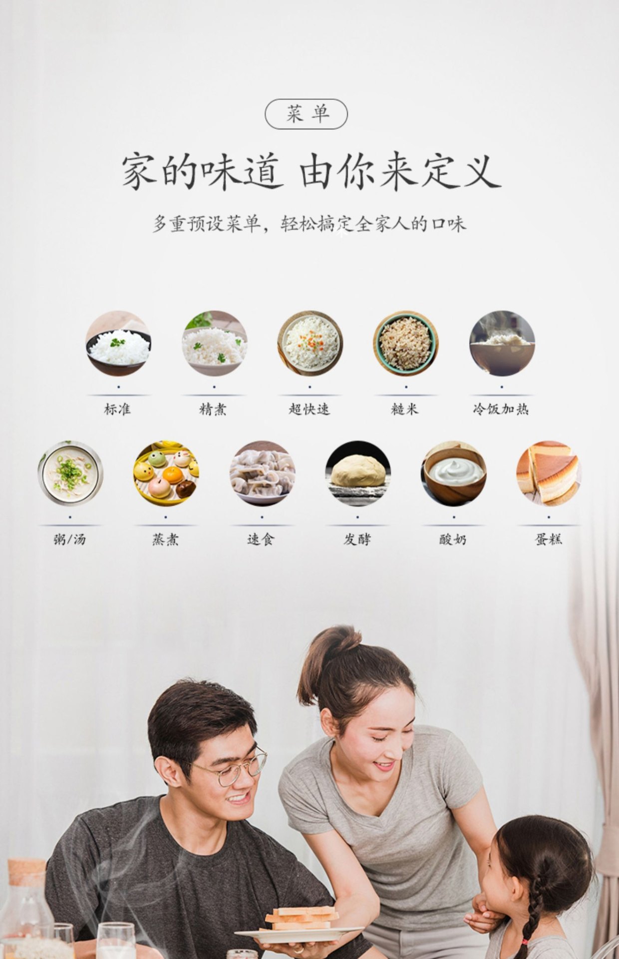 商品[国内直发] Panasonic|Panasonic/松下IH多功能电饭煲家用智能小型2.1L电饭锅AC072,价格¥1179,第20张图片详细描述