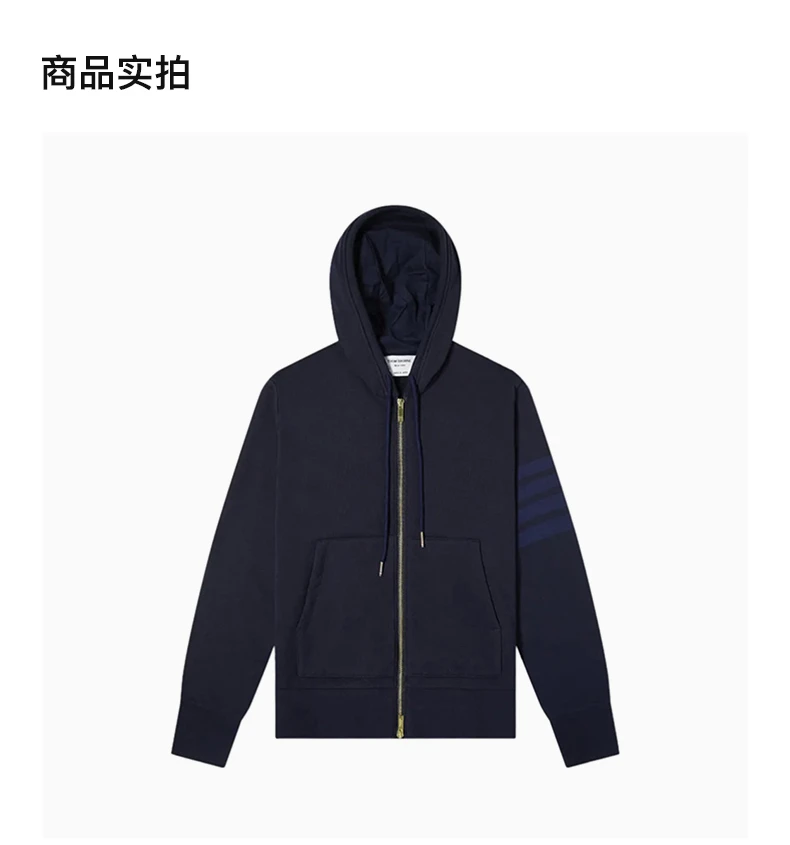 商品[国内直发] Thom Browne|THOM BROWNE 海军蓝色男士卫衣/帽衫 MJT249A-06910-415,价格¥4940,第4张图片详细描述