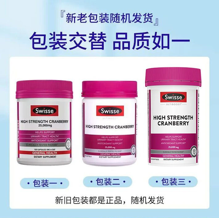 商品[国内直发] Swisse|SWISSE/蔓越莓精华胶囊100粒/瓶,价格¥240,第2张图片详细描述