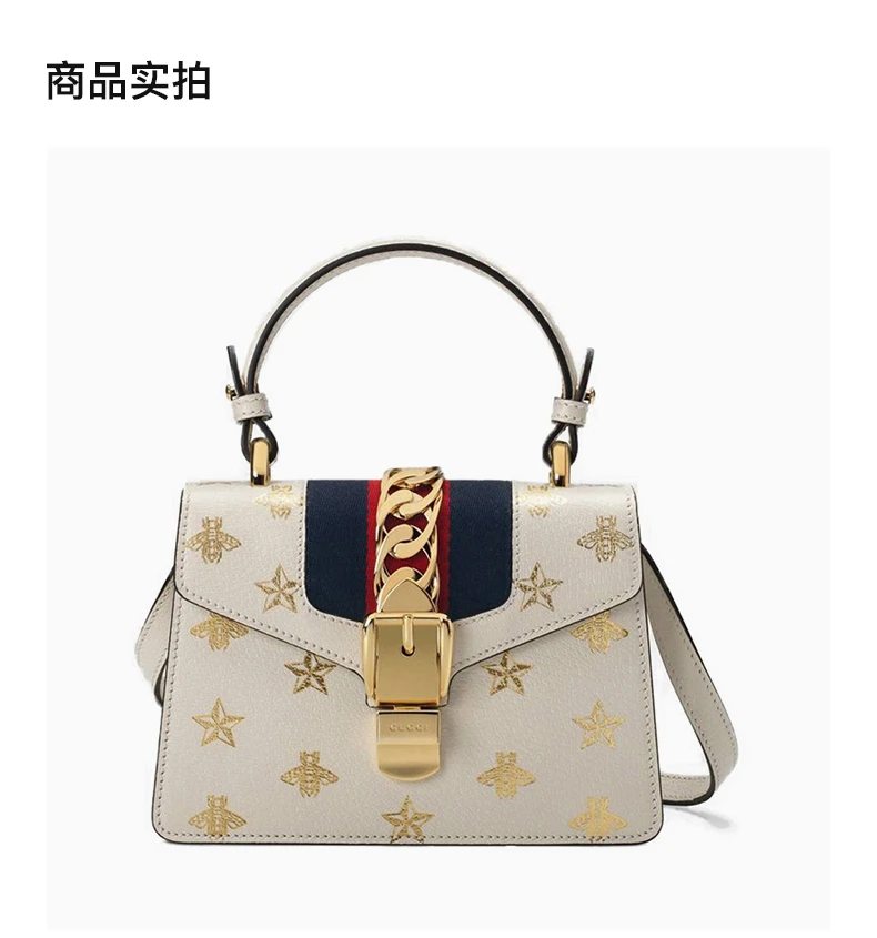 商品[国内直发] Gucci|GUCCI 白色女士单肩包 470270-DJ2SG-8963,价格¥24040,第4张图片详细描述