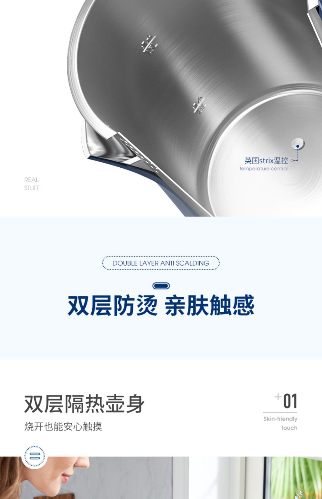 商品[国内直发] Morphy Richards|电热水壶MR6070家用智能恒温保温一体不锈钢大容量自动烧水壶,价格¥204,第23张图片详细描述