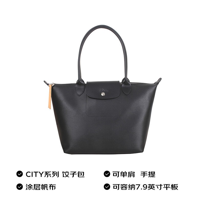 商品[国内直发] Longchamp|珑骧饺子包LONGCHAMP新款女士时尚单肩斜挎包手提包 礼物送女友黑色L2605 HYQ,价格¥1292,第4张图片详细描述