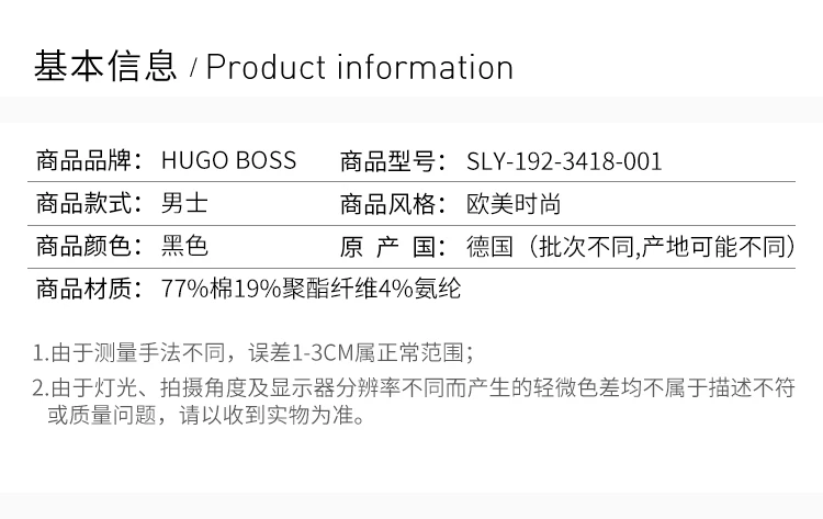 商品Hugo Boss|Hugo Boss 雨果博斯 男士黑色棉质经典logo套头运动衫连帽卫衣 SLY-50413135-001,价格¥1427,第2张图片详细描述