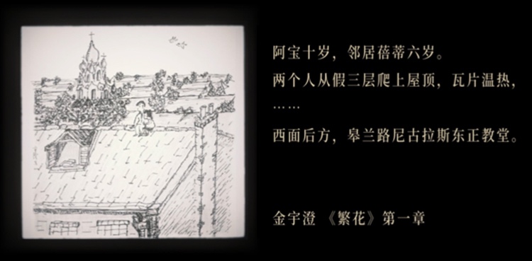 商品[国内直发] SHANGHAI WATCH|致敬系列 创历者·繁花特别款,价格¥3059,第21张图片详细描述