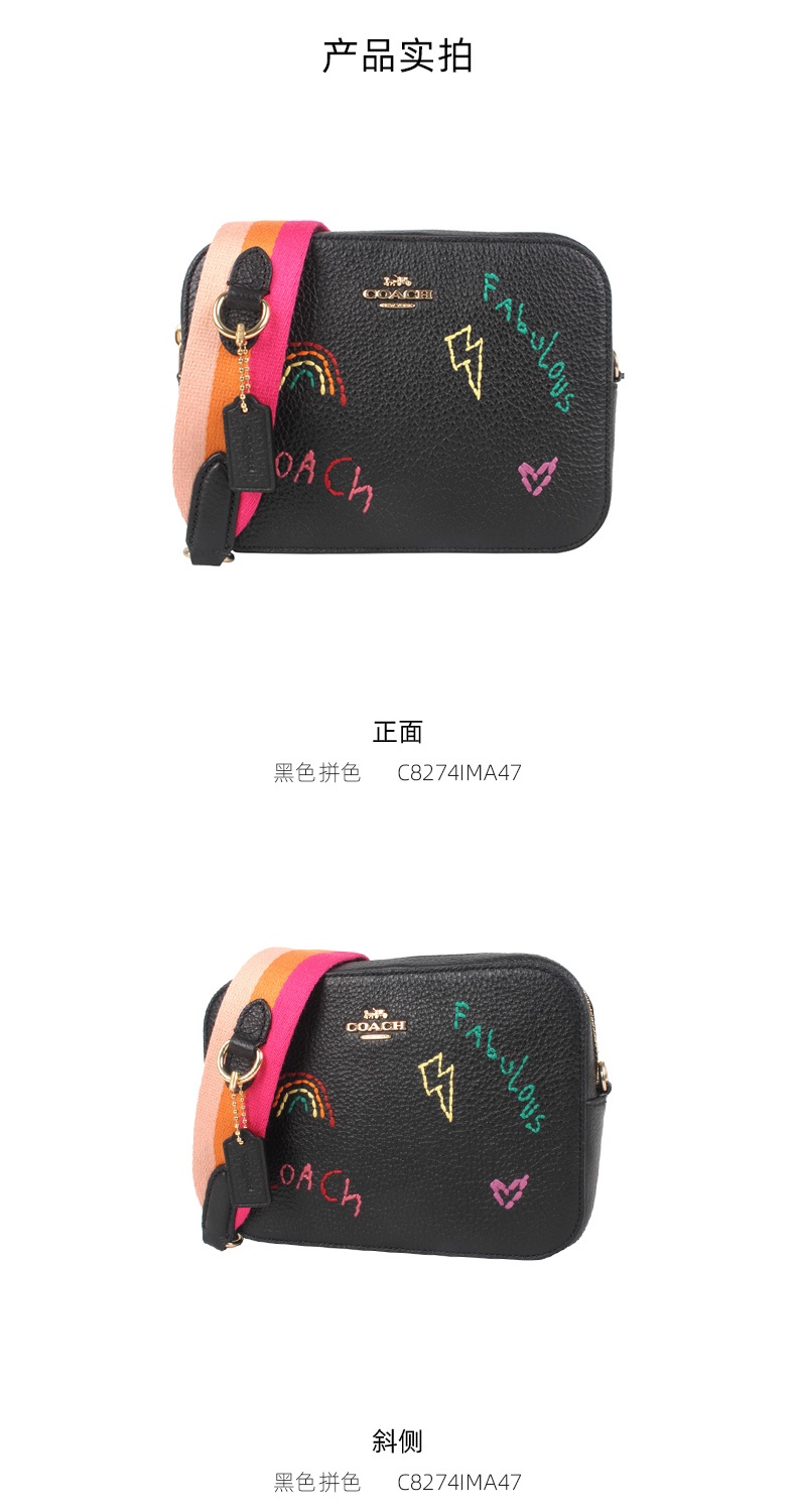 商品Coach|COACH 奥莱款女士单肩斜挎包 C8274IMA47,价格¥1520,第3张图片详细描述
