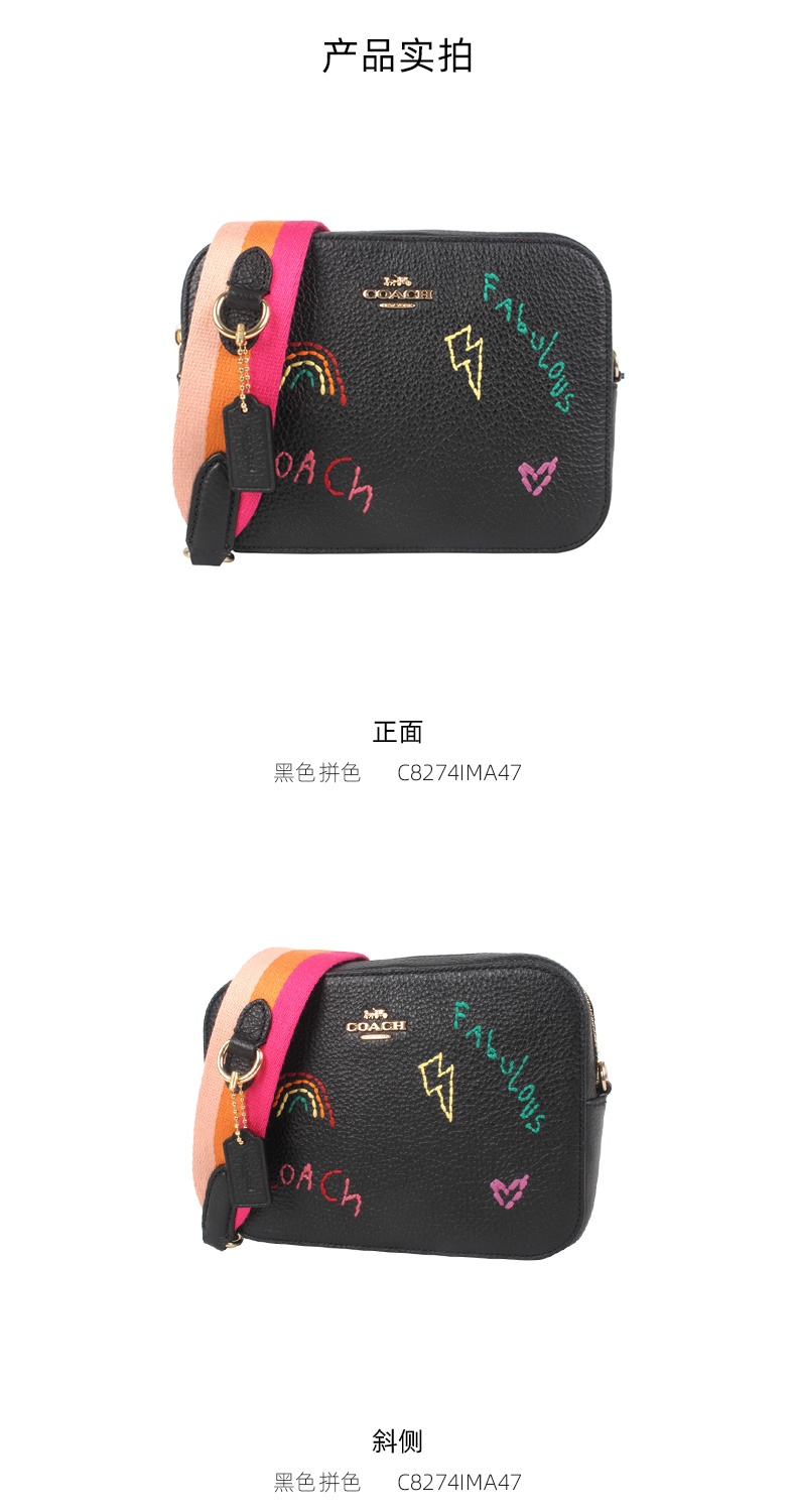 商品Coach|COACH 奥莱款女士单肩斜挎包 C8274IMA47,价格¥1548,第3张图片详细描述