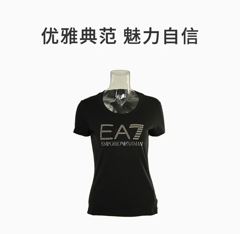 商品Emporio Armani|Emporio Armani 安普里奥 阿玛尼 黑色棉氨纶女士T恤 3YTT81-J12Z-1200,价格¥434,第1张图片详细描述