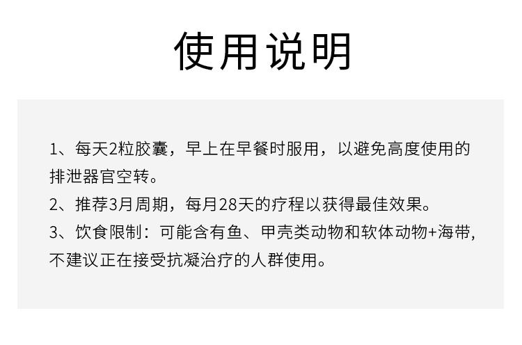 商品D-Lab|轻盈小腹排毒胶囊 56粒 消除胀气促进消化,价格¥262,第7张图片详细描述