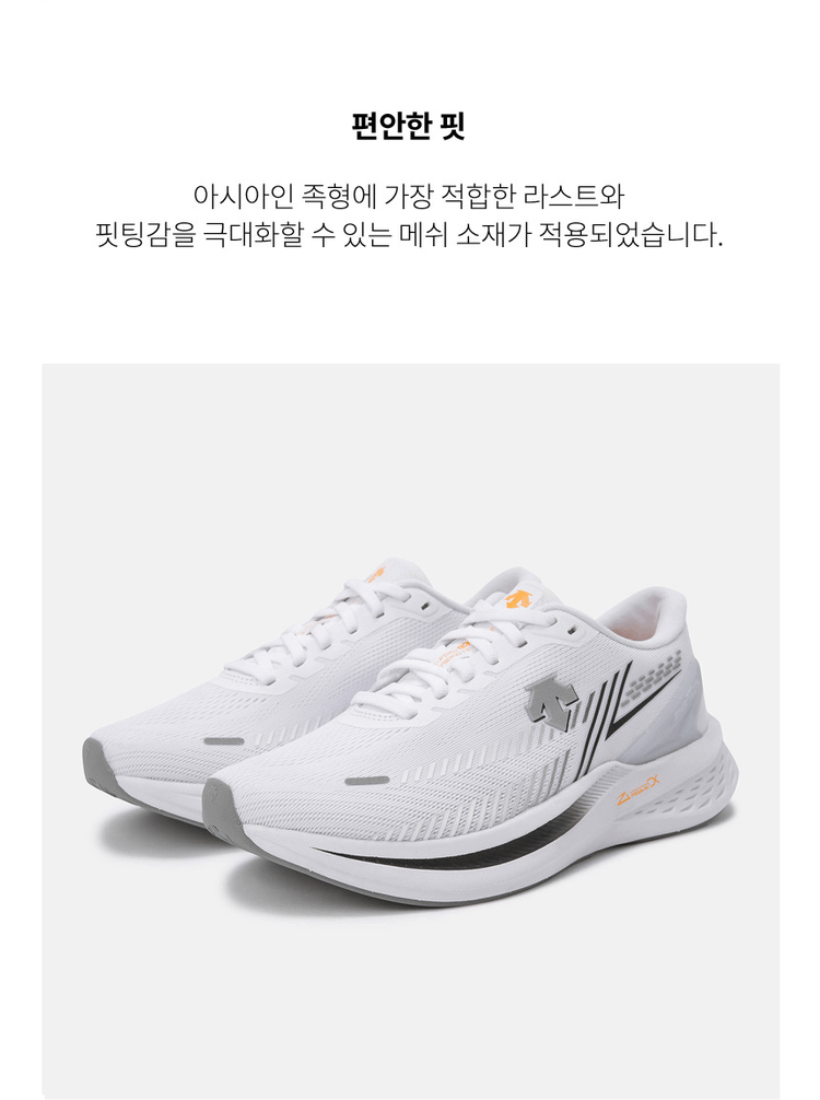 商品DESCENTE|【Brilliant|包邮包税】白色高弹缓震跑鞋SO313RRN71-WHT0,价格¥538,第10张图片详细描述