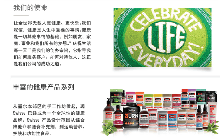 商品Swisse|Swisse 卵磷脂胶囊1200mg 150粒*3,价格¥439,第6张图片详细描述