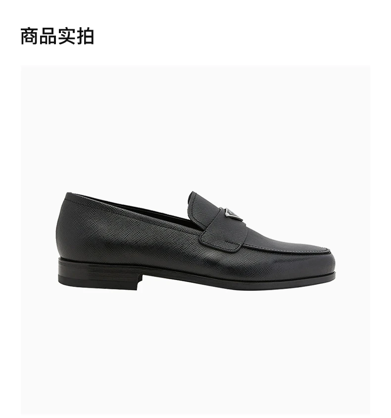 商品Prada|PRADA 男士黑色乐福鞋 2DB180-053-F0002,价格¥3585,第4张图片详细描述