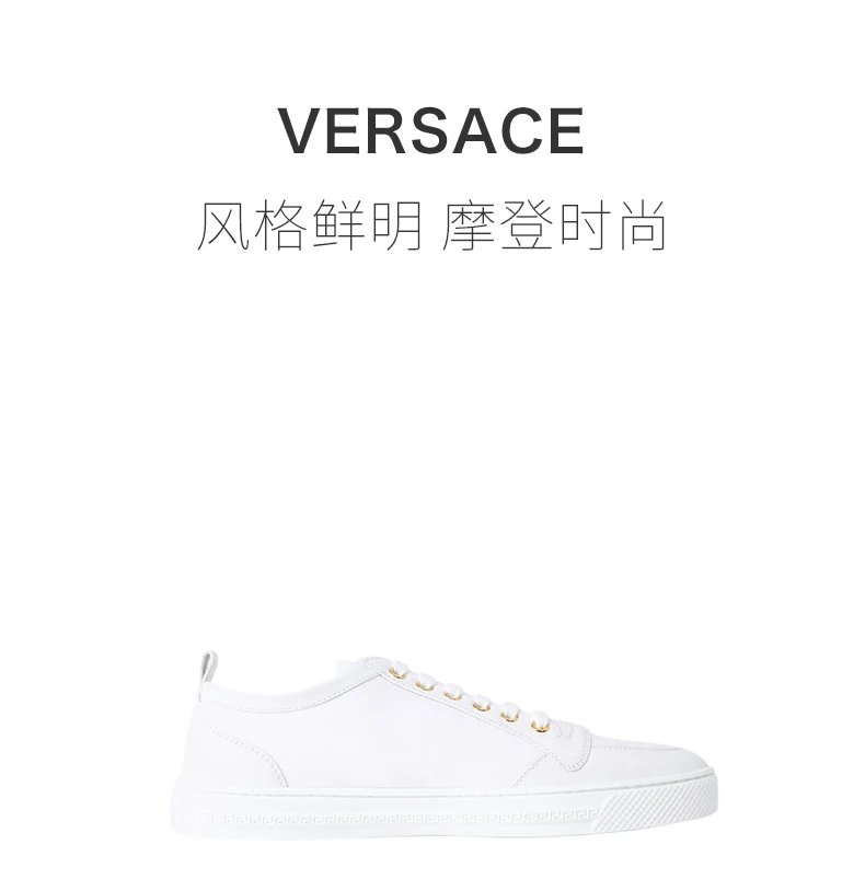 商品Versace|VERSACE 范思哲 男士白色休闲板鞋 DSU5916-D3TEVG-D010H,价格¥2590,第1张图片详细描述