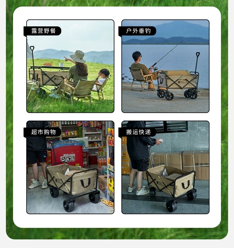 商品[国内直发] MobiGarden|户外露营便携式大容量手推车露营车折叠推车营地车星际,价格¥295,第28张图片详细描述