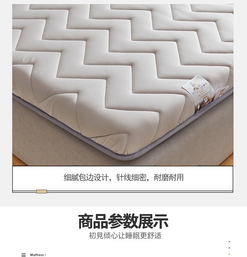 商品[国内直发] GLENVINTEN|格岚云顿英国品牌床垫软垫加厚保暖家用冬季垫被宿舍学生单人榻榻米垫子床褥子,价格¥185,第14张图片详细描述