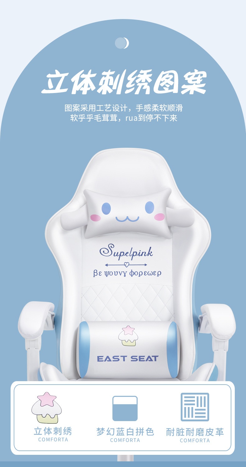 商品[国内直发] GLENVINTEN|格岚云顿电脑椅家用办公椅人体工学可躺升降椅主播竞技赛车椅子游戏电竞椅,价格¥488,第8张图片详细描述