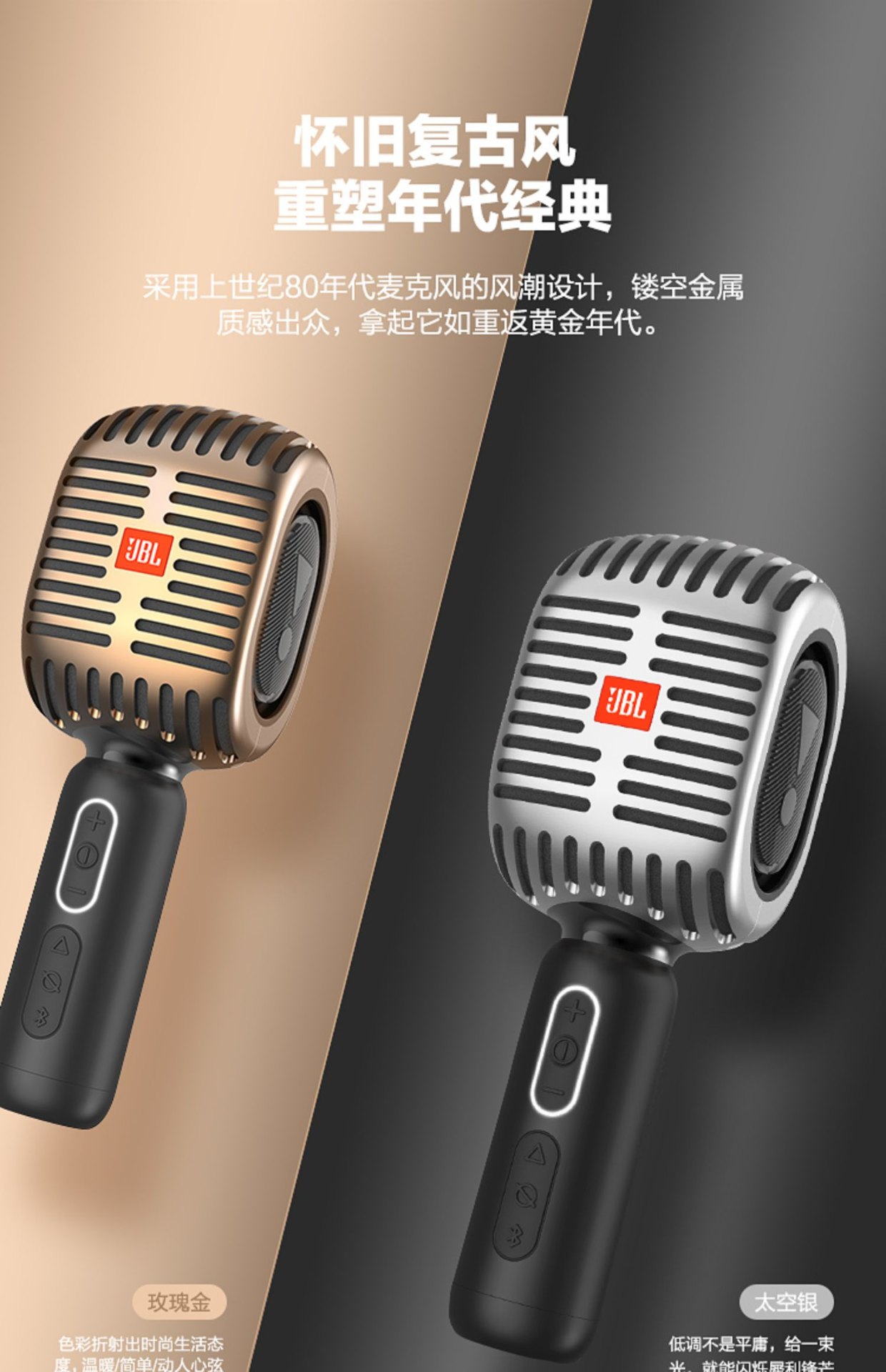 商品[国内直发] JBL|KMC600手持无线蓝牙麦克风话简音箱一体机家用全民K歌唱歌麦,价格¥431,第14张图片详细描述