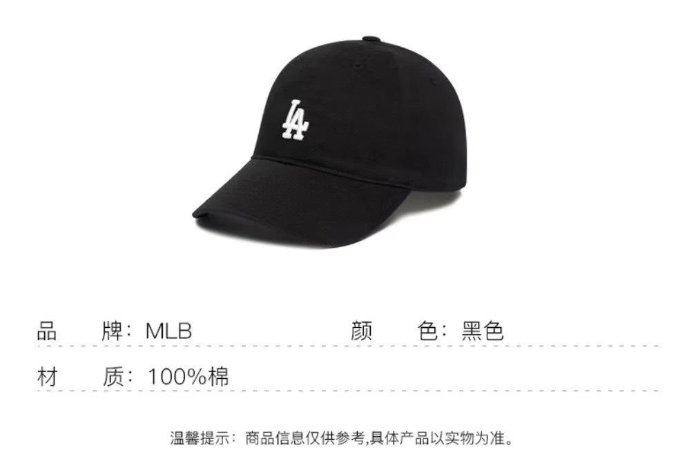 商品MLB|【享贝家】（国内现货-QD）MLB LA洛杉矶道奇队 经典棒球帽 男女同款 黑色 3ACP7701N-07BKS-FREE,价格¥166,第5张图片详细描述