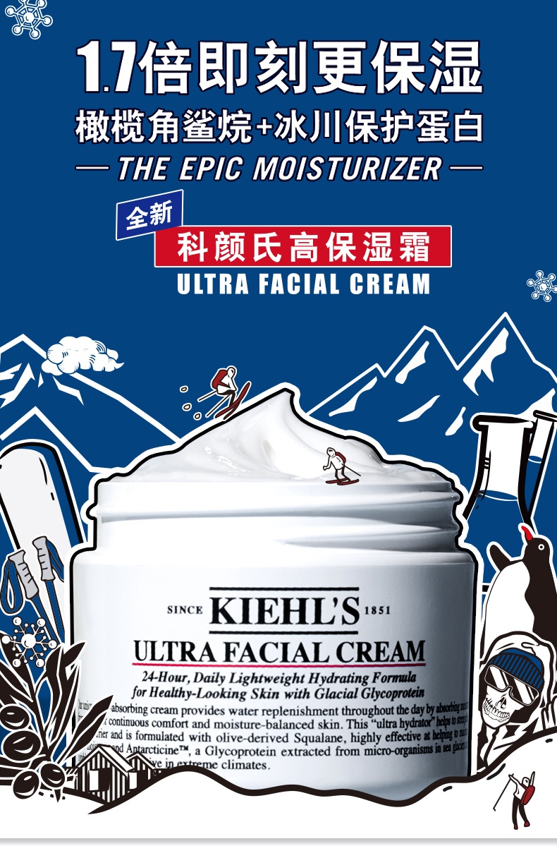 商品[国内直发] Kiehl's|【香港直购】Kiehl's 科颜氏 契尔氏高保湿面霜125毫升 滋润补水保湿 修护肌肤,价格¥265,第4张图片详细描述