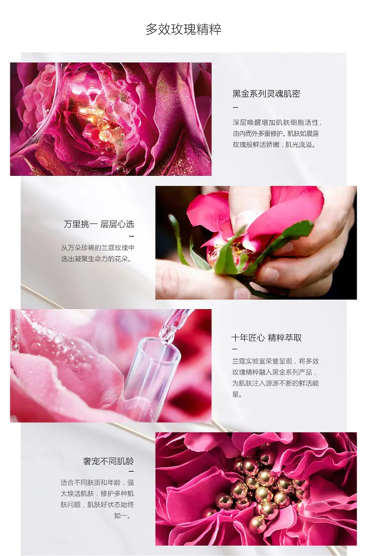 商品Lancôme|兰蔻黑金臻宠面霜15ml/50ml精粹萃取奢宠肌肤【香港直邮】,价格¥231,第2张图片详细描述