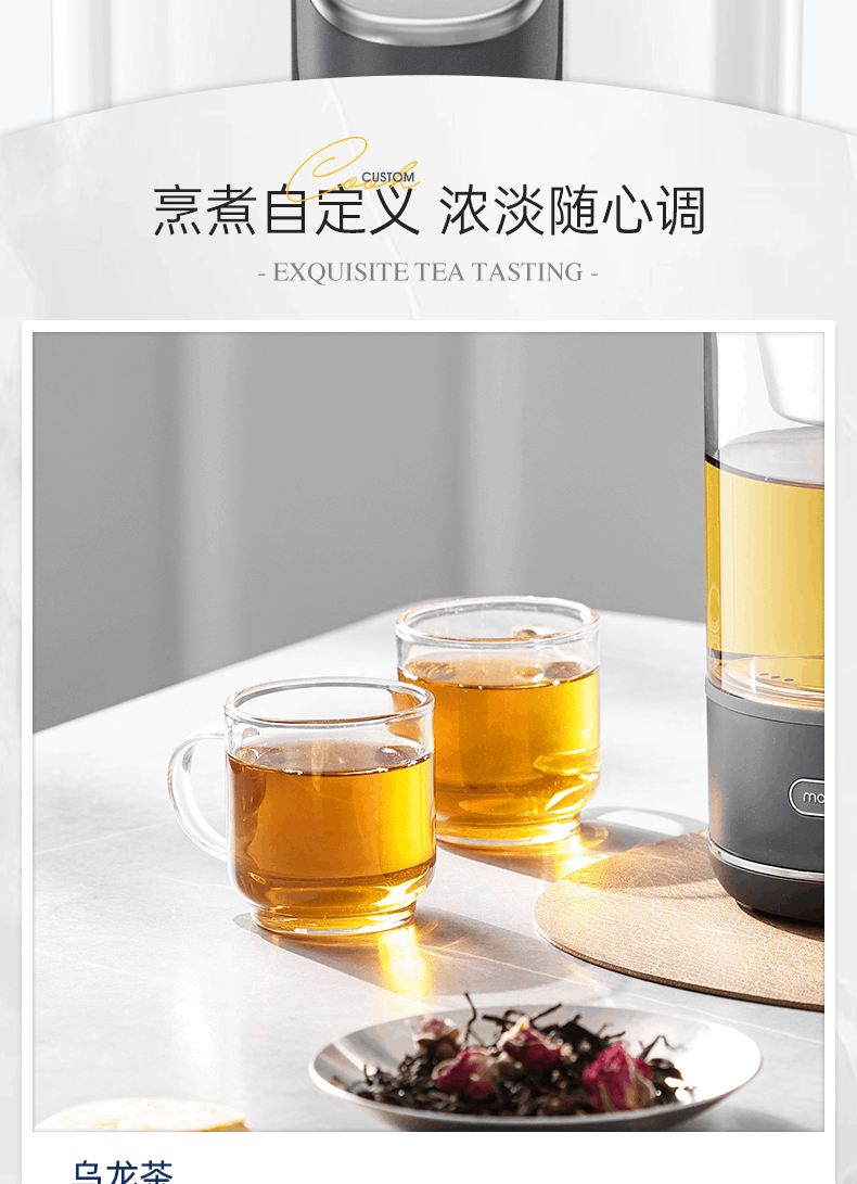 商品[国内直发] Morphy Richards|喷淋煮茶养生壶烧水壶MR6082家用多功能小型办公室萃取泡茶,价格¥260,第18张图片详细描述