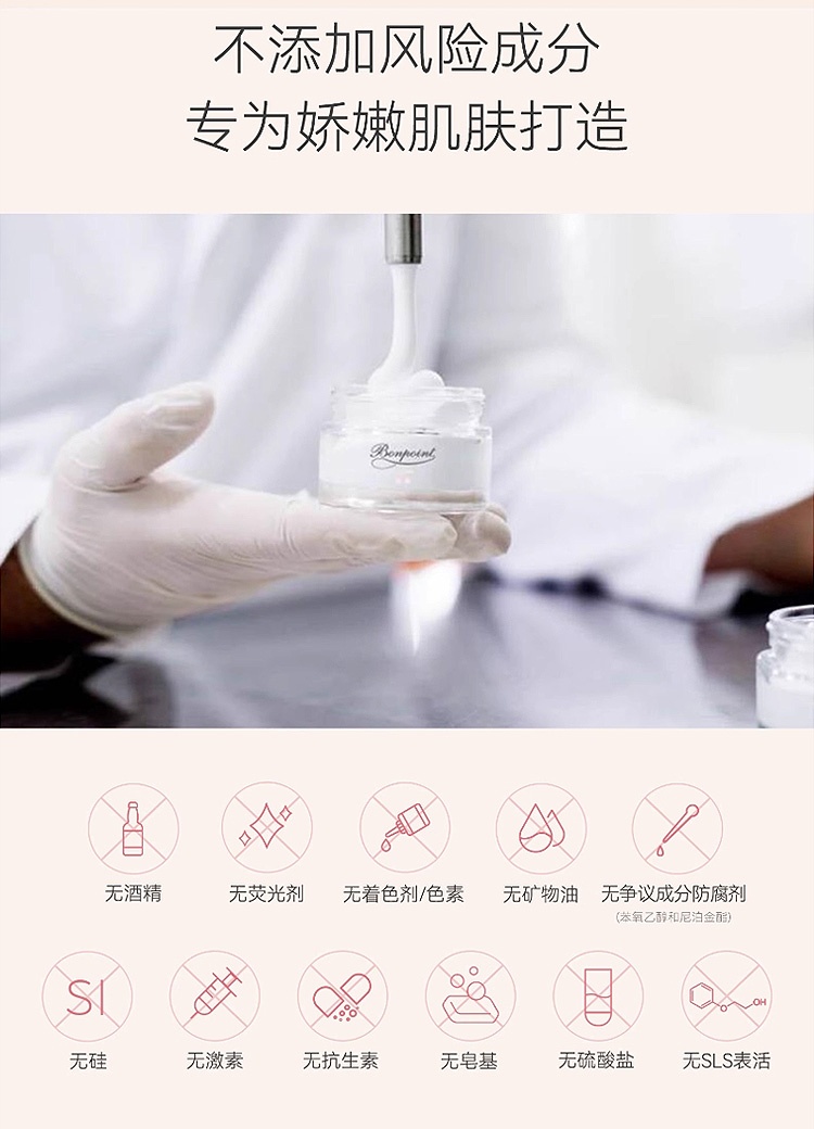 商品Bonpoint|Bonpoint小樱桃挚爱身体乳霜 150ml 宝宝婴儿秋冬滋润,价格¥431,第10张图片详细描述