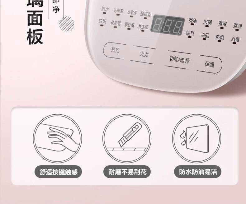 商品[国内直发] Bear|小熊（Bear） 养生壶 煮茶器 煮茶壶电水壶烧水壶1.5L触屏玻璃花茶壶 YSH-A15Z8 触屏调控-钢化玻璃面板,价格¥264,第10张图片详细描述