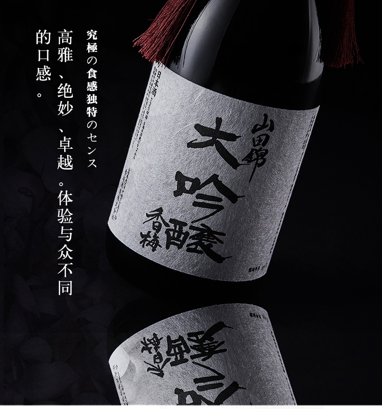 商品MIXIU|【国内直发】米嗅香梅山田锦大吟酿清酒清酒原装进口米酒日式发酵洋酒	,价格¥603,第1张图片详细描述