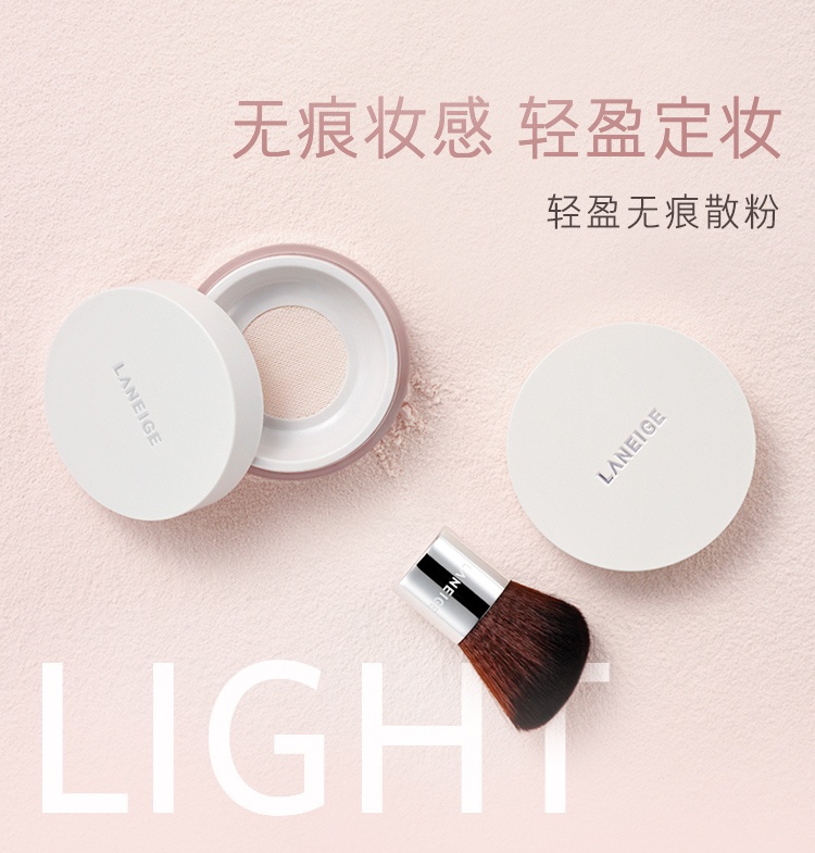 商品[国内直发] Laneige|兰芝轻盈无痕散粉持久 定妆粉 干爽 控油 防汗 遮瑕（效期2023-11）,价格¥225,第2张图片详细描述