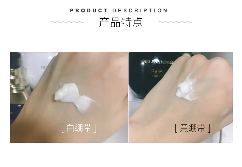 商品Helena Rubinstein|赫莲娜HR活颜修复舒缓晚霜5ml黑绷带白绷带修复抗老强韧屏障【香港直邮】,价格¥99,第7张图片详细描述