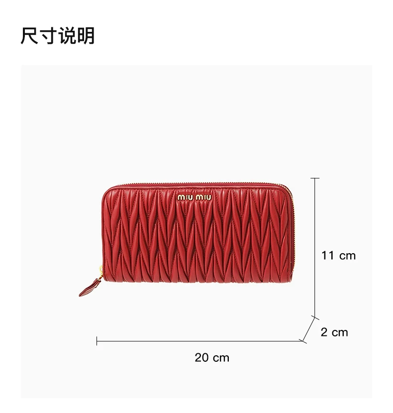 商品[国内直发] Miu Miu|MIU MIU 女士红色菱格纹拉链钱包 5ML506-N88-FUOCO,价格¥3593,第3张图片详细描述