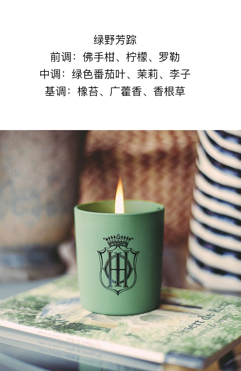 商品Sisley|Sisley希思黎香氛香薰全系列165g CAMPAGNE绿野芳踪,价格¥435,第3张图片详细描述