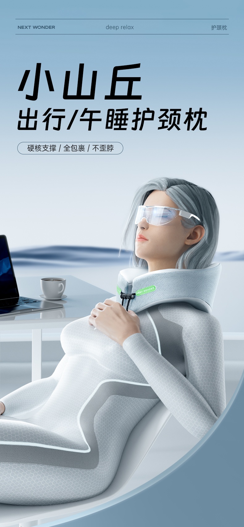 商品[国内直发] Next Wonder|U型枕  护颈枕 小山丘旅行枕  颈枕 远黛灰 飞机旅行坐车专用枕头,价格¥97,第2张图片详细描述
