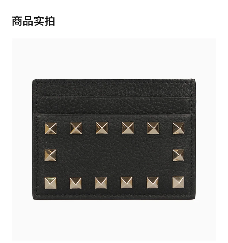 商品Valentino|VALENTINO 女士卡夹黑色 1W2P0486-VSH-0NO,价格¥1549,第4张图片详细描述