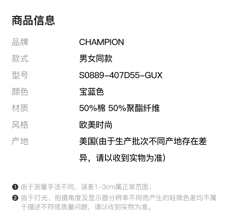 商品[国内直发] CHAMPION|CHAMPION 女士左胸暗标小logo圆领加绒连帽卫衣 S0889-407D55-GUX,价格¥205,第2张图片详细描述