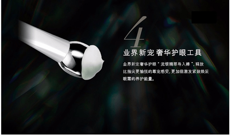 商品La Mer|LA MER 海蓝之谜 紧致焕采眼霜 15ml,价格¥1528,第4张图片详细描述