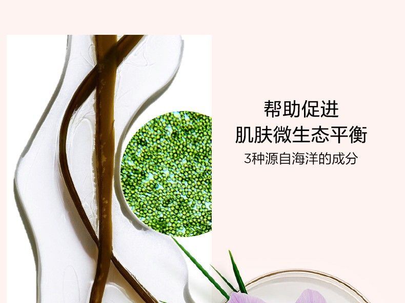 商品【原封正品】 Clarins|娇韵诗 舒缓柔肤橙水爽肤露 200ml 干性敏感肌补水保湿滋润孕妇可��用,价格¥258,第5张图片详细描述